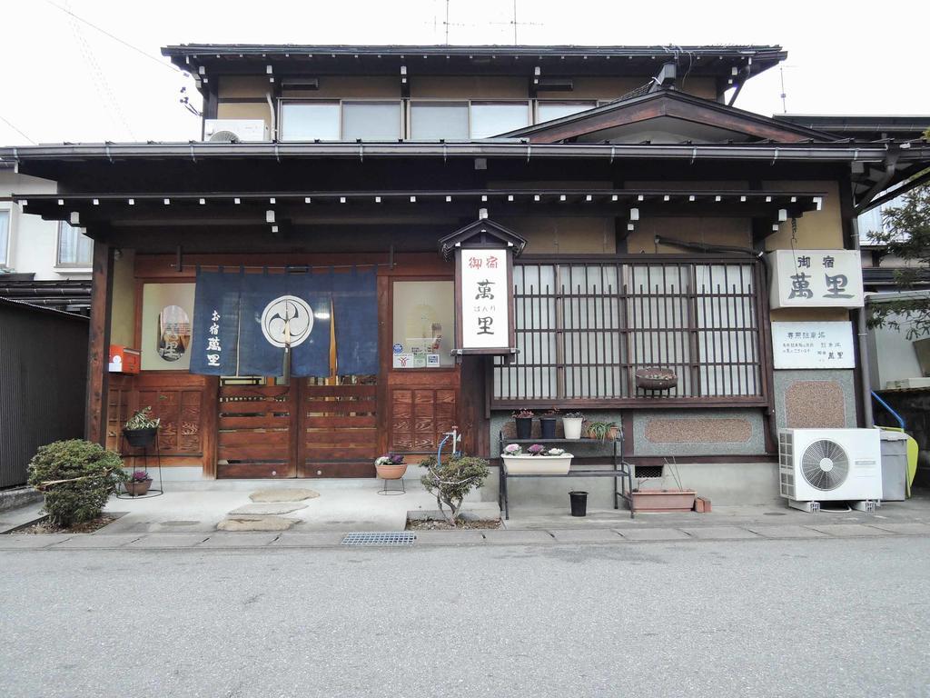 Hotel Oyado Banri Takajama Exteriér fotografie